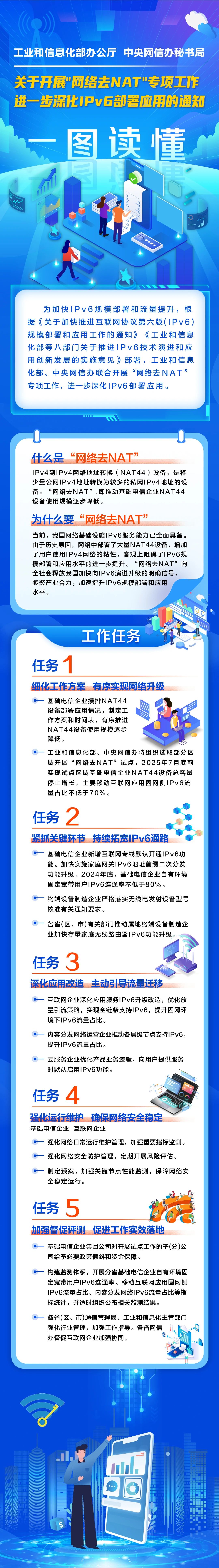 微信图片_20240710164550.jpg
