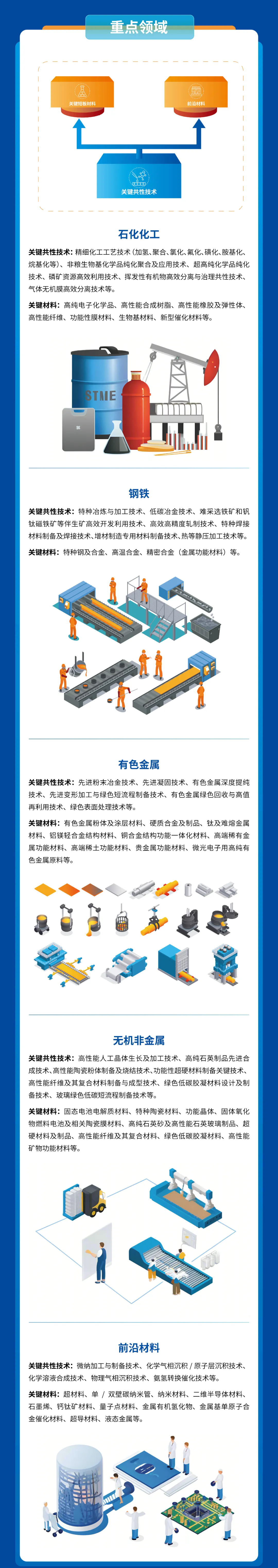 640 (2).webp (1).png
