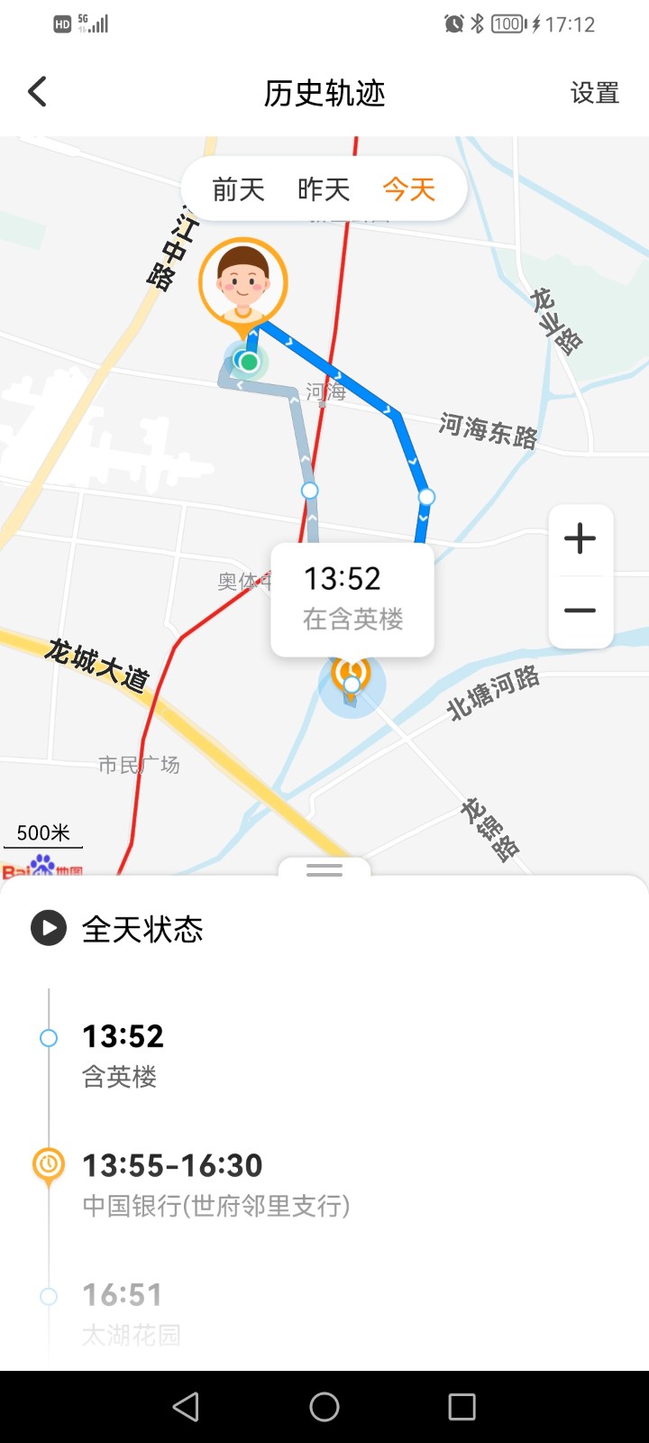 常州-儿童手表轨迹-2023年1月.jpg