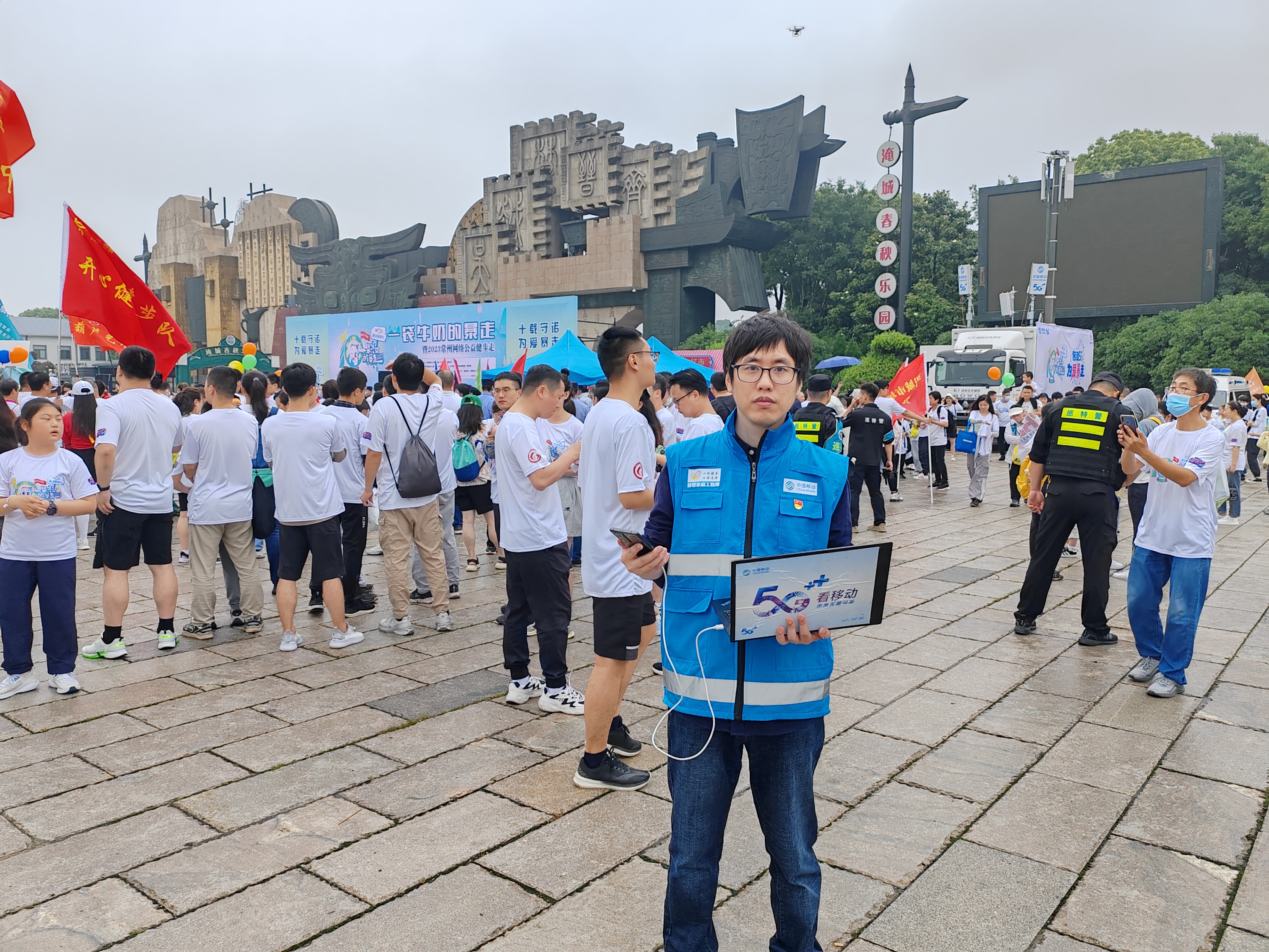 常州-移动网络保障人员-2023年5月.jpg