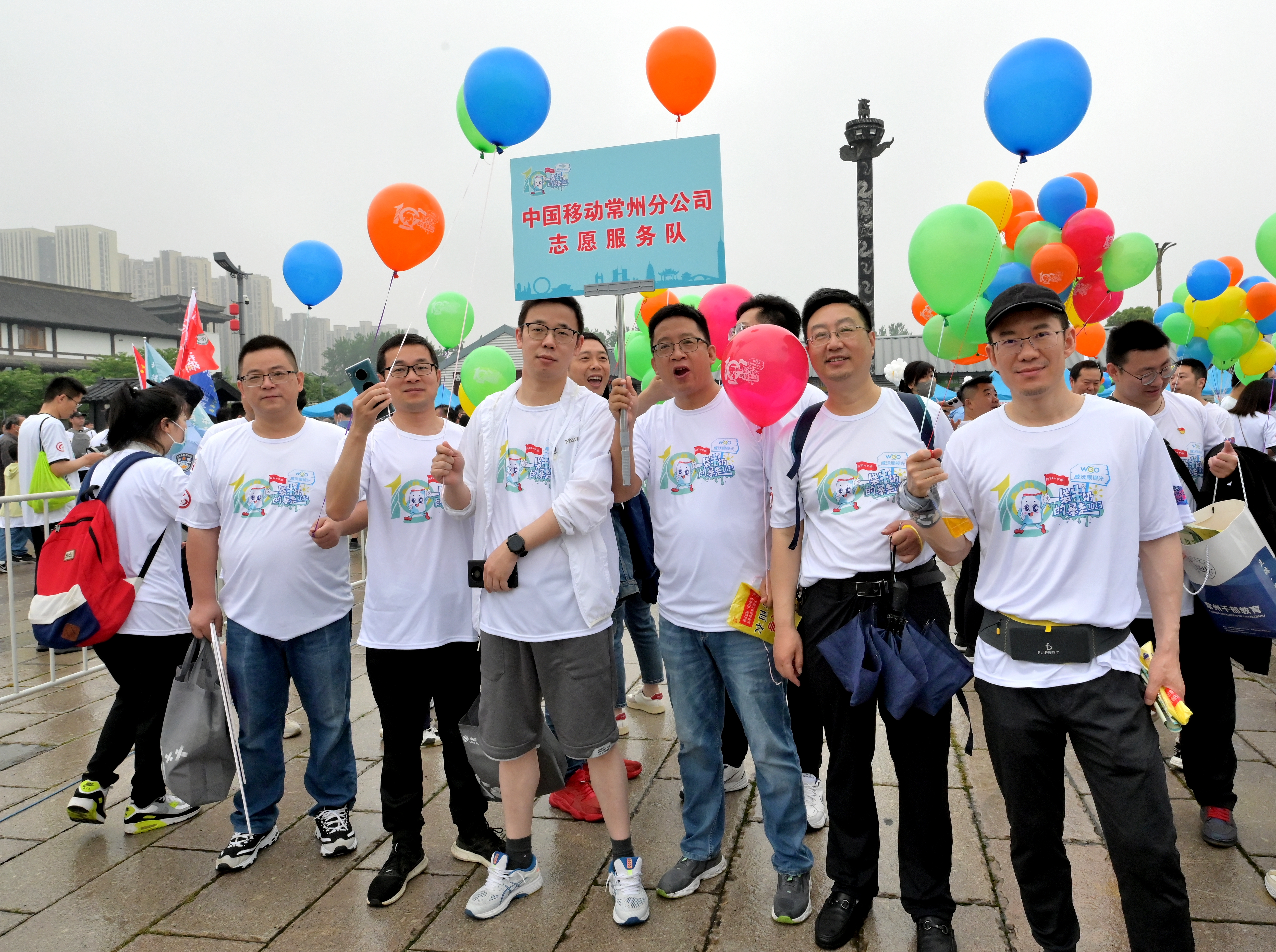 常州-移动志愿服务团队-2023年5月.jpg