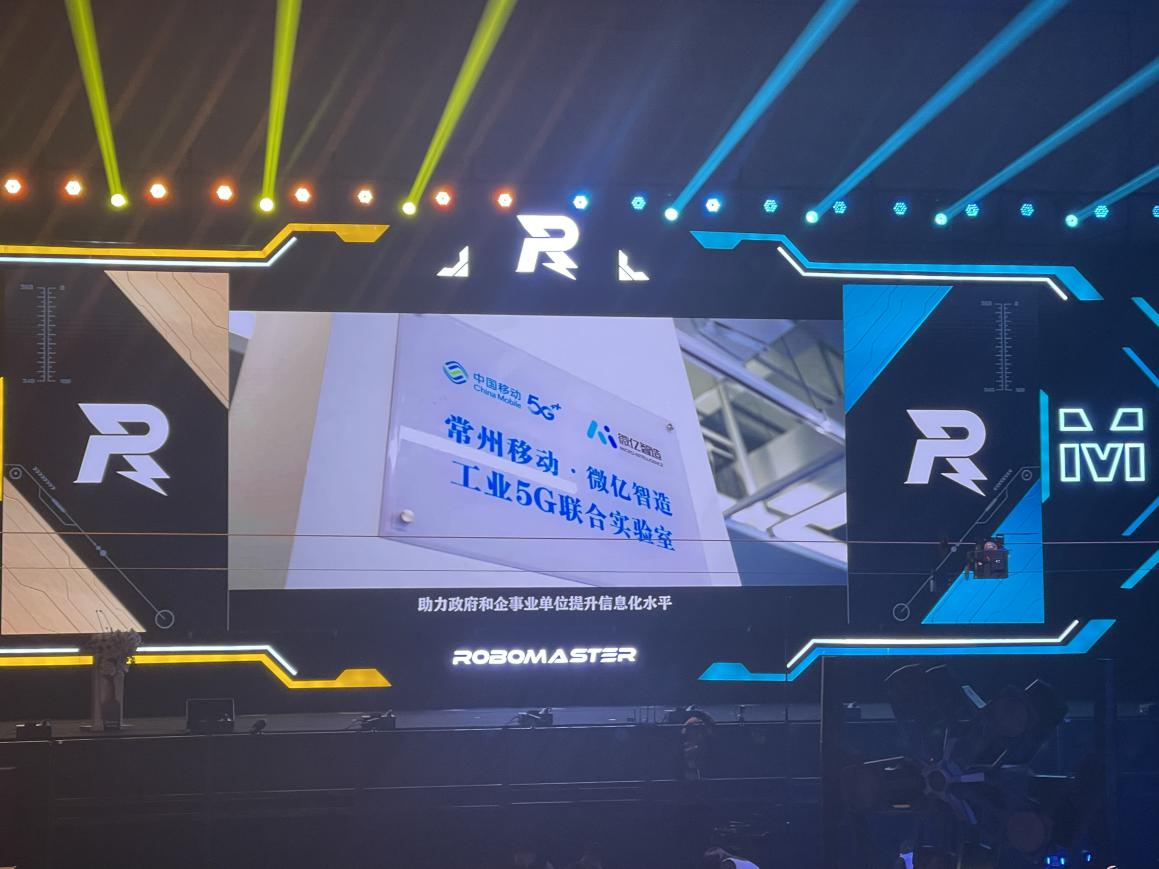 常州-在机甲大赛上展示5G智慧应用-2023年6月.png