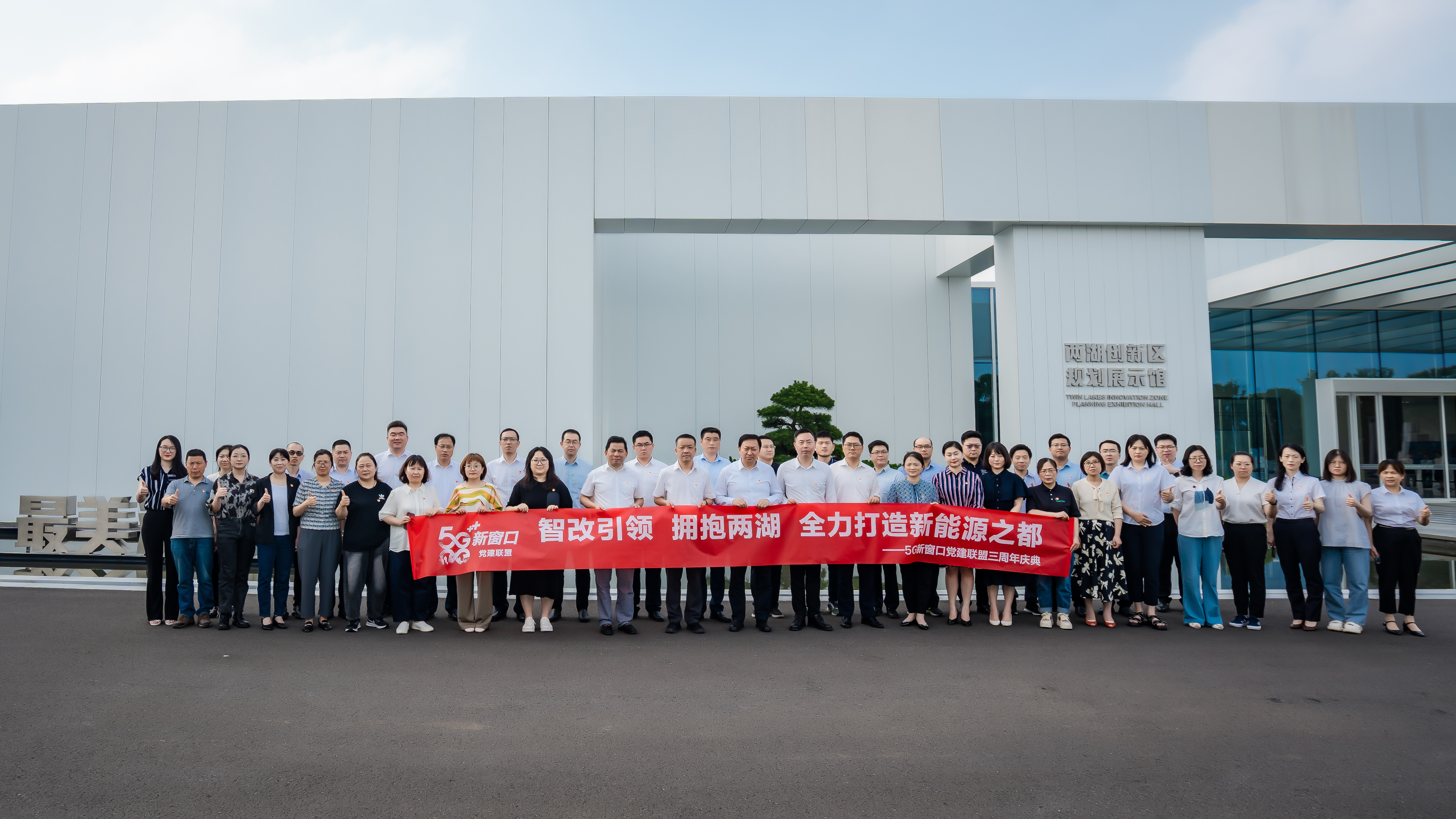 常州-联盟成员合影留念-2023年6月.jpg