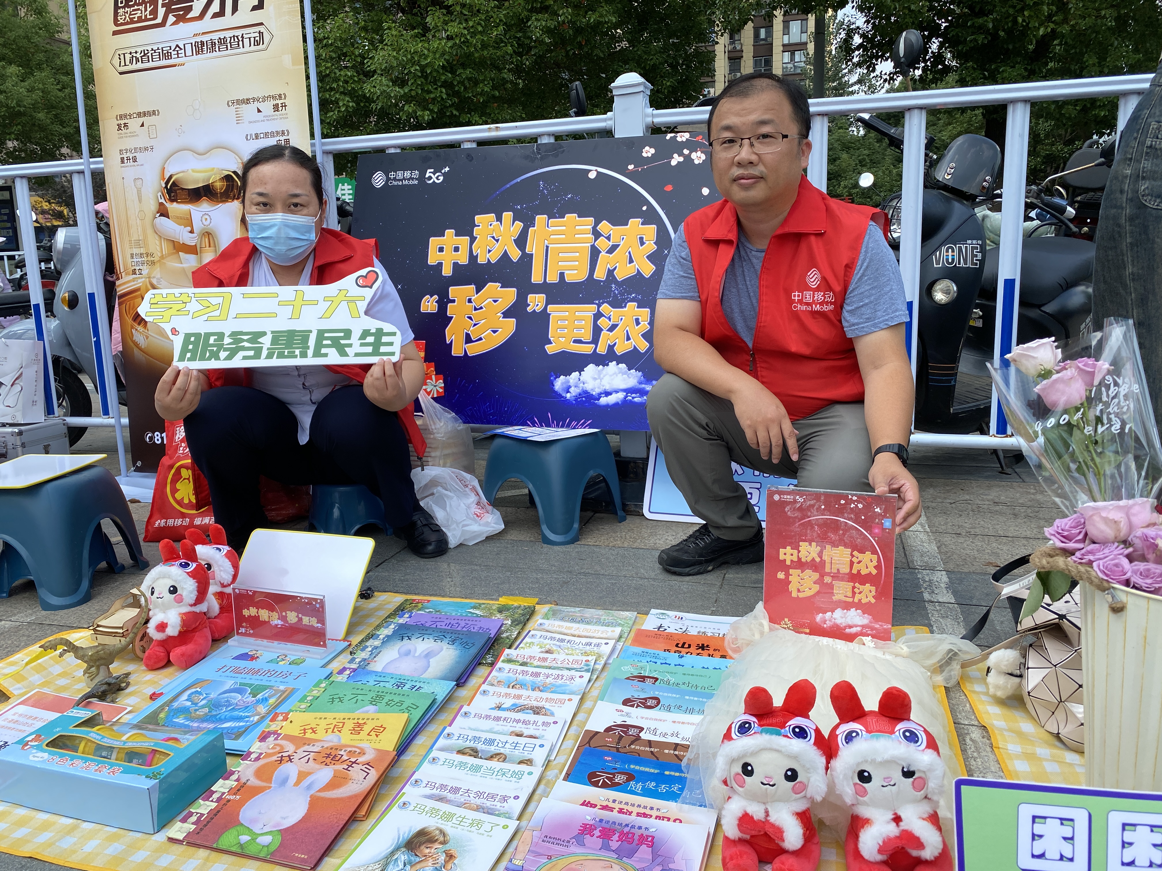 常州-义卖现场-2023年9月.JPG