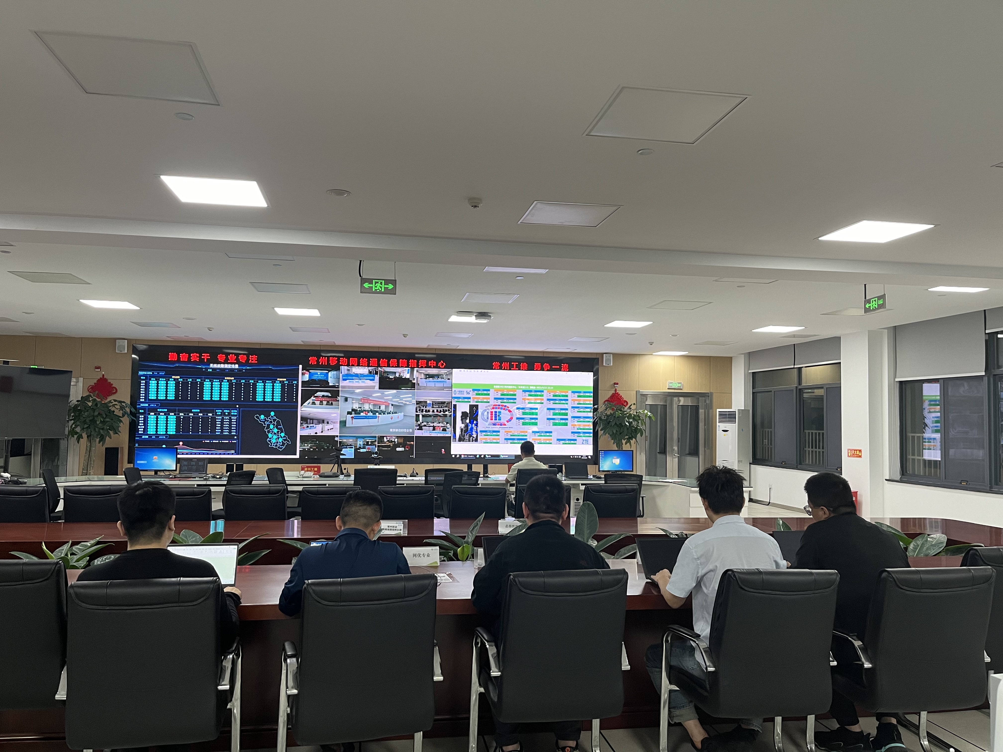 常州-通信保障指挥中心-2023年9月.jpg