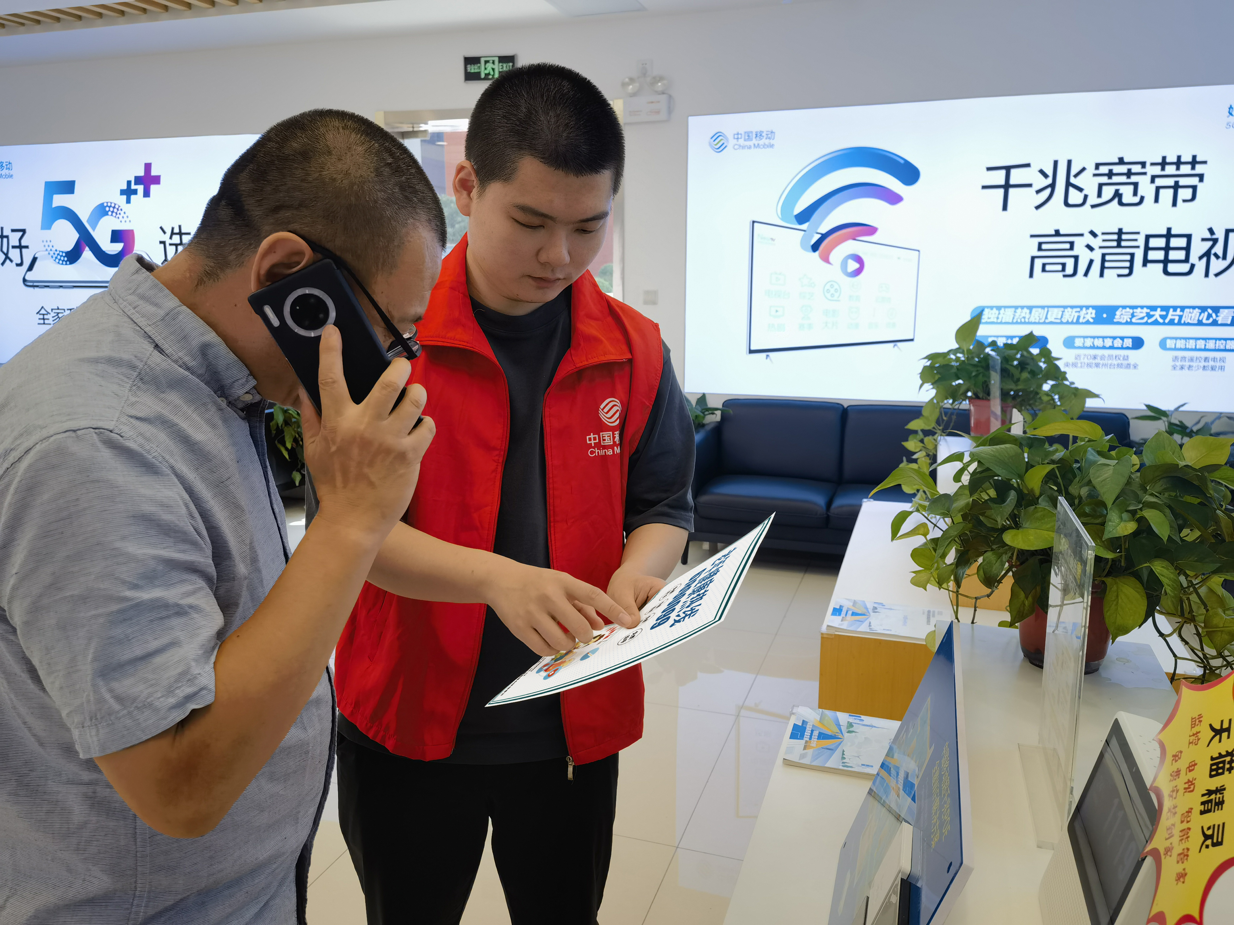 常州-移动志愿者辅导老人拨打健康热线-2023年10月.jpg