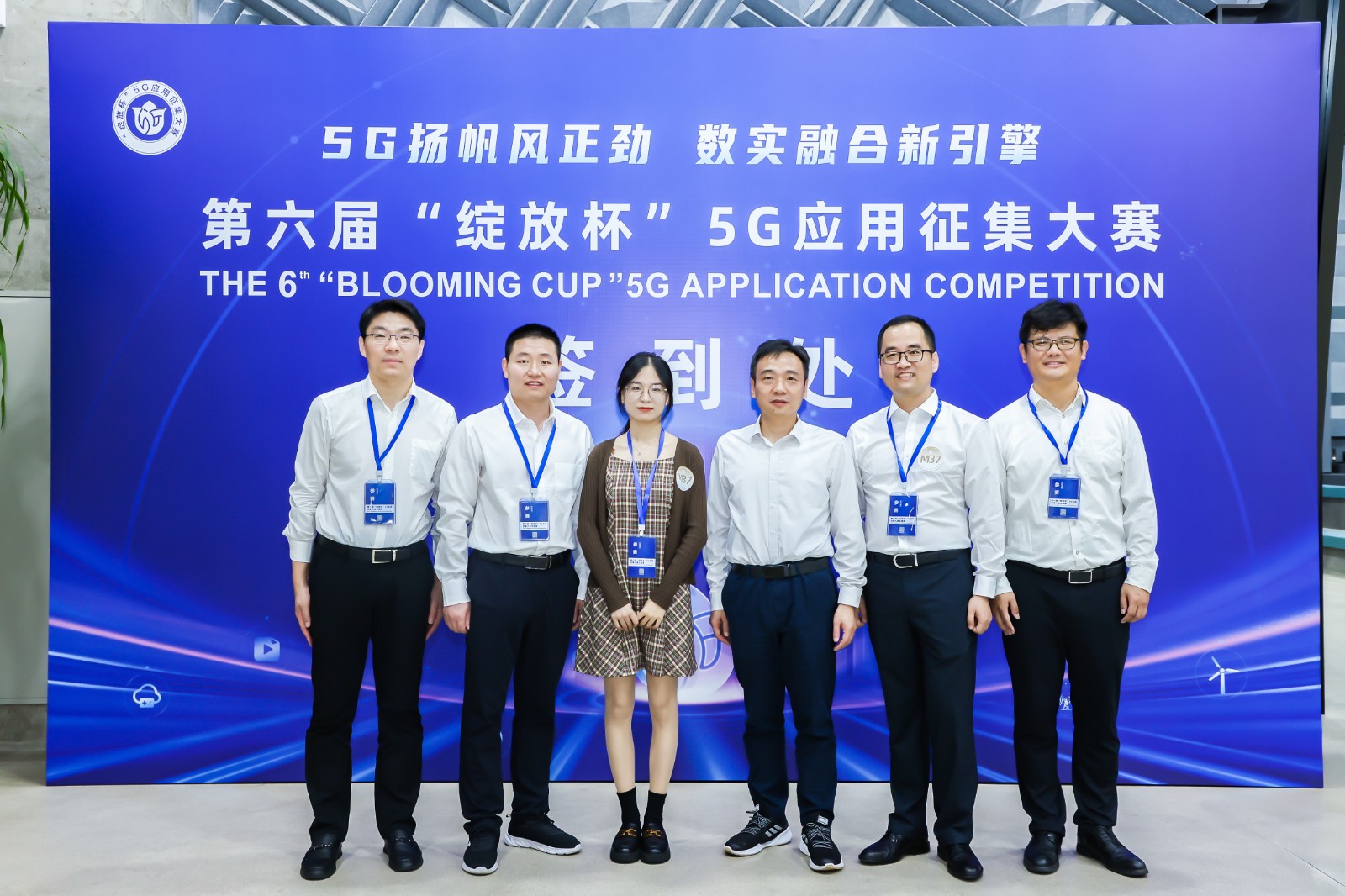 常州-常州移动参赛人员合影-2023年10月.jpg