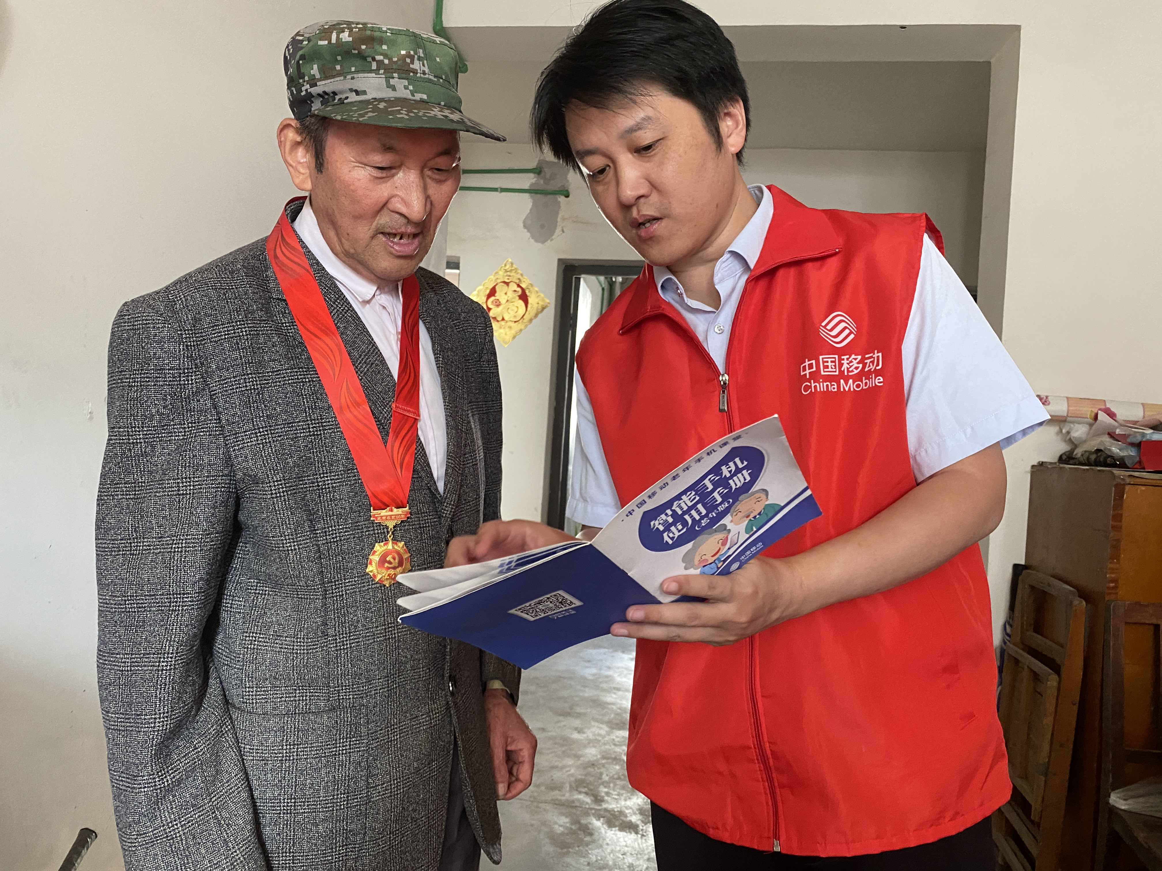 常州-志愿者为退伍军人讲解智能手机使用方法-2023年10月.jpg