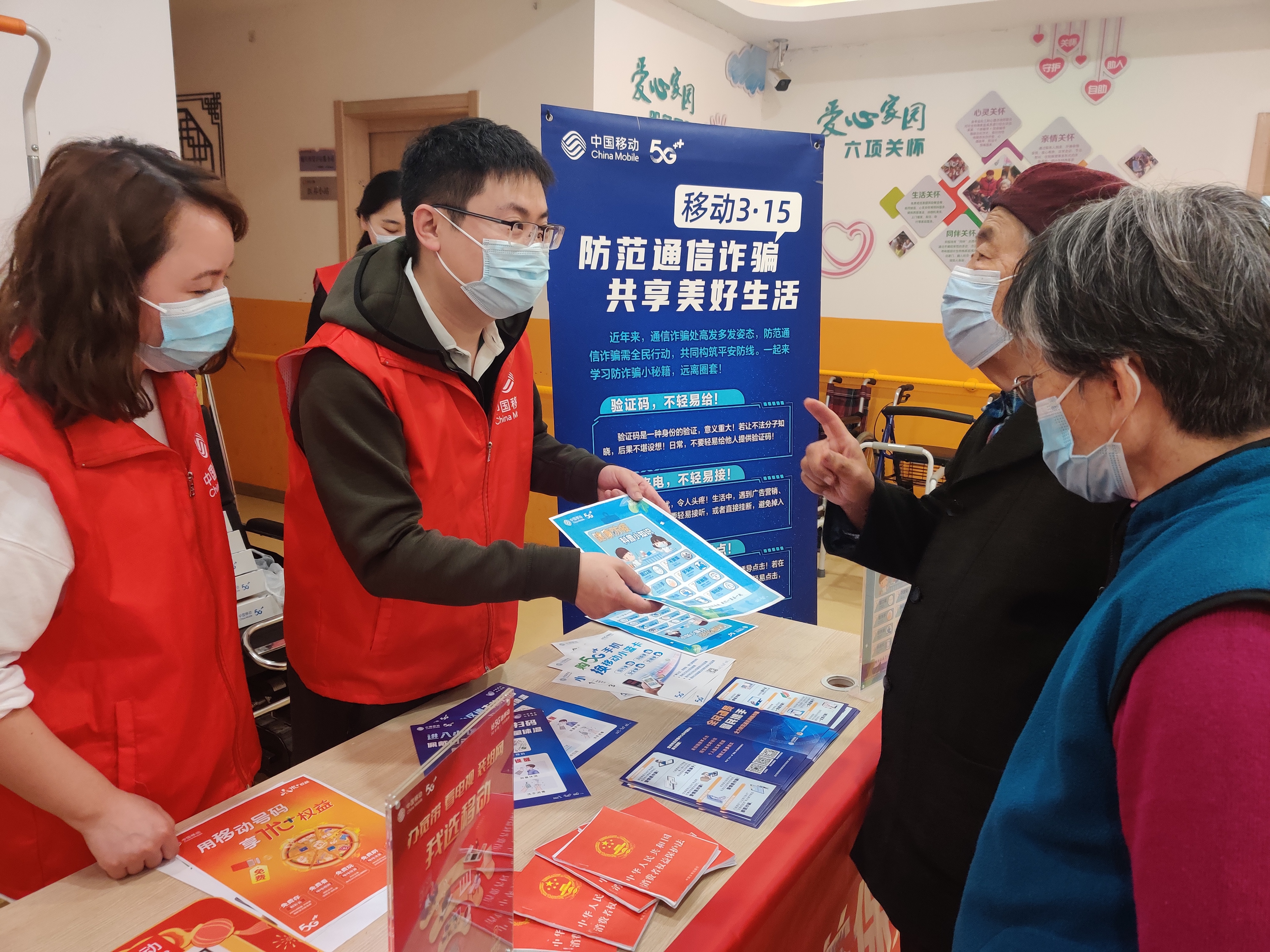 图7-开展“银发智慧公益课堂”活动，适老化服务防范电信网络诈骗.jpg