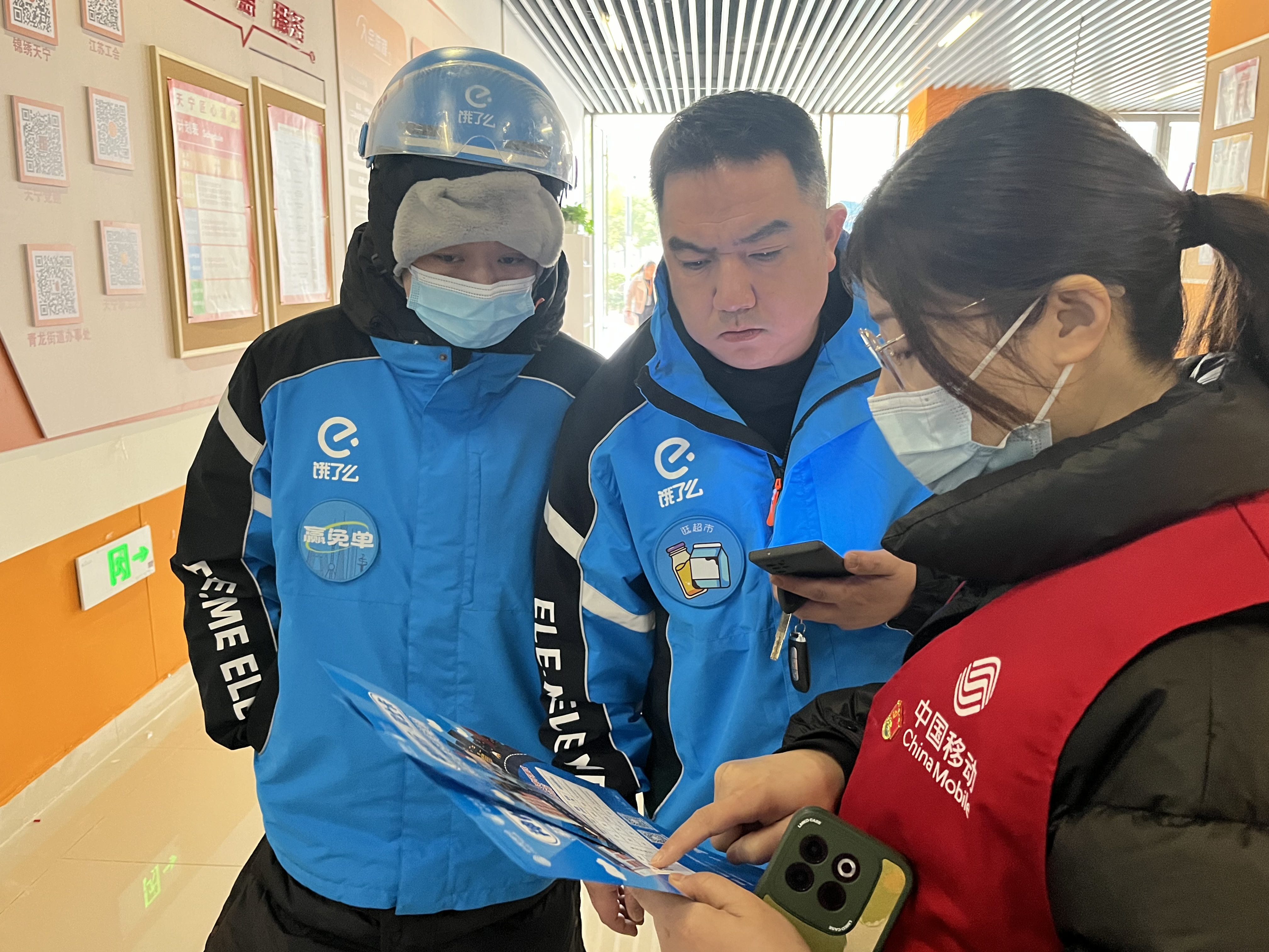图9-为外卖小哥“配送”温暖，让骑手用得省心、骑得放心.jpg