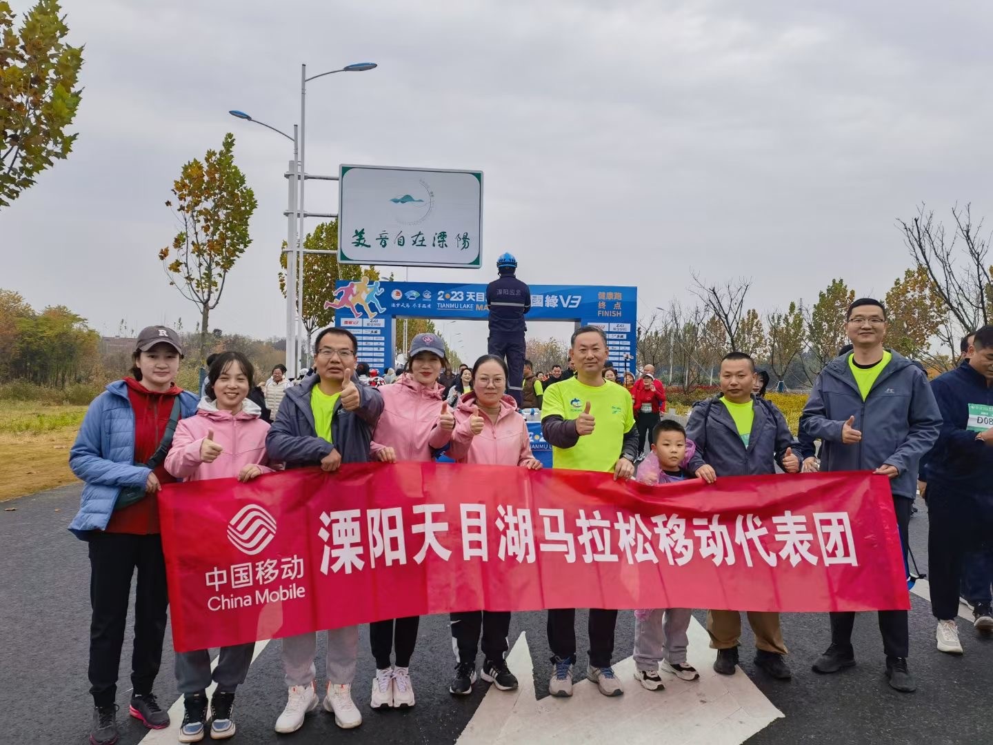 图：常州移动代表团参赛.jpg
