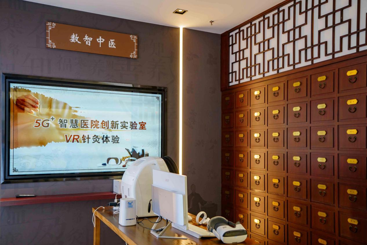 图：5G智慧医院创新实验室内景.png