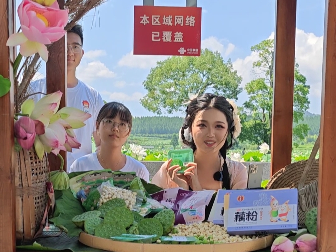 江西联通助农主播携首都师大学子直播推介广昌白莲.jpg