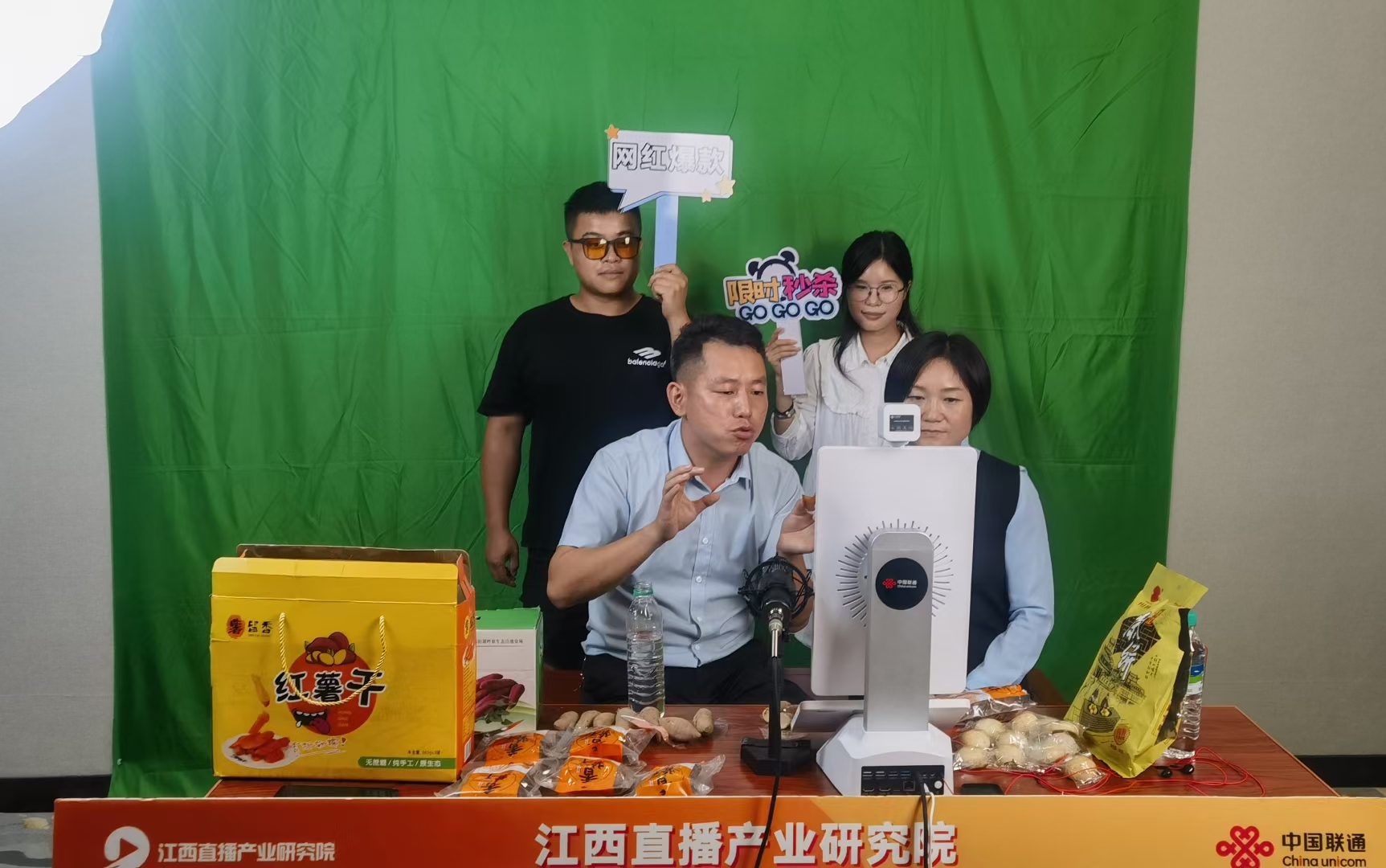带领新农人走进直播间介绍自己的农产品.jpg