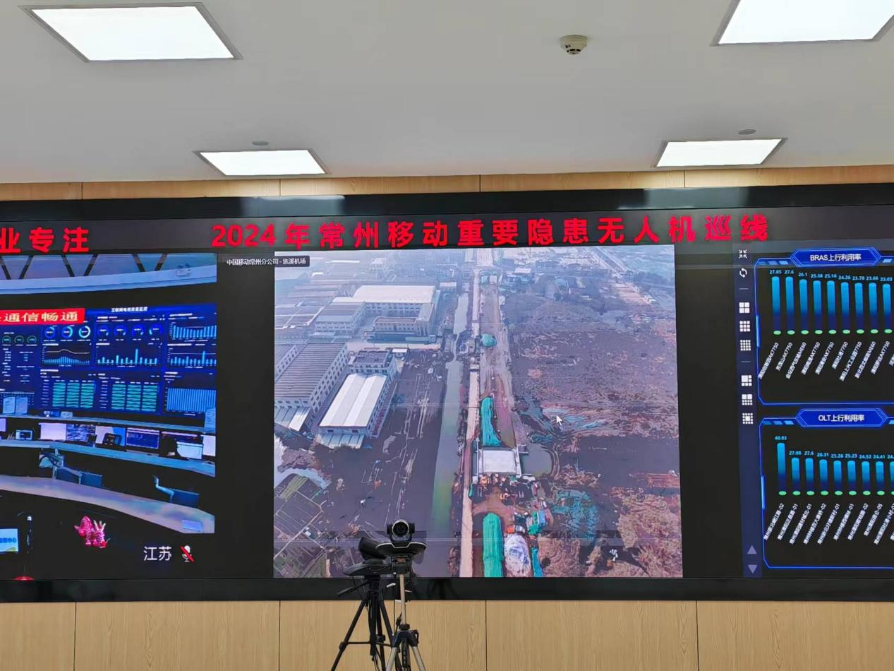 图：智慧中台接收到的无人机拍摄画面.png
