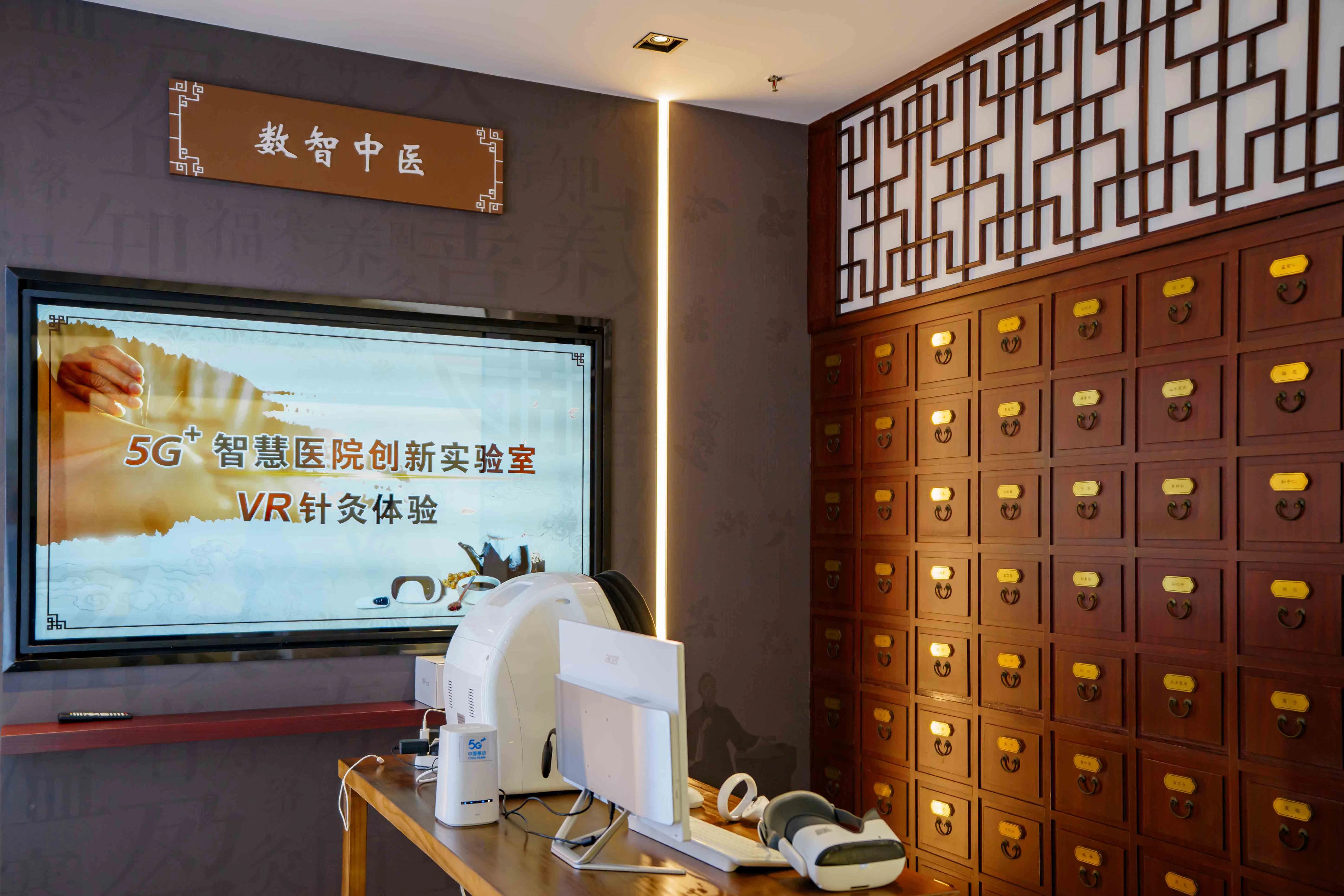 图：5G智慧医院创新实验室内景.jpg