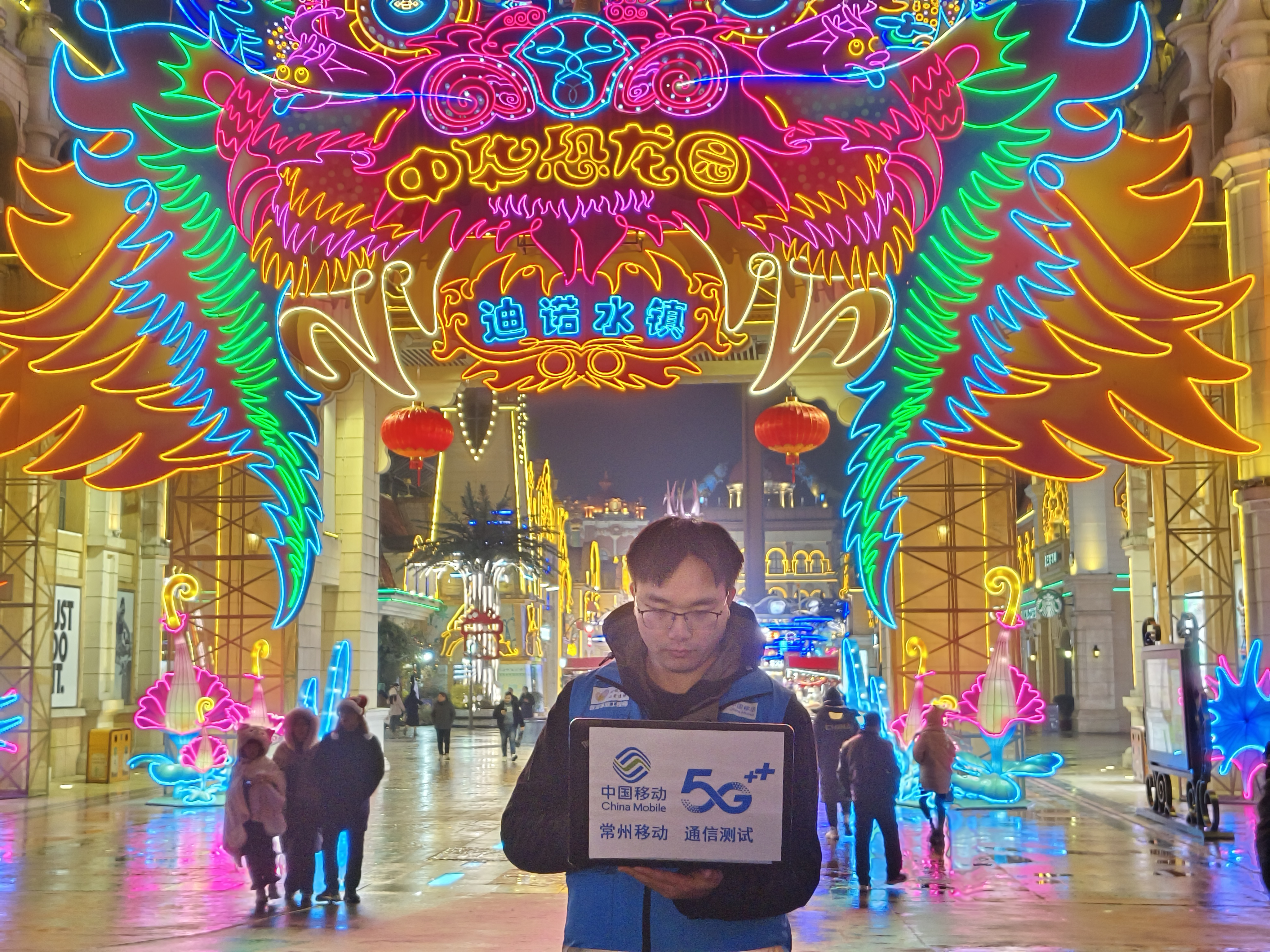 图：常州移动网络保障人员监测灯会网络情况.jpg