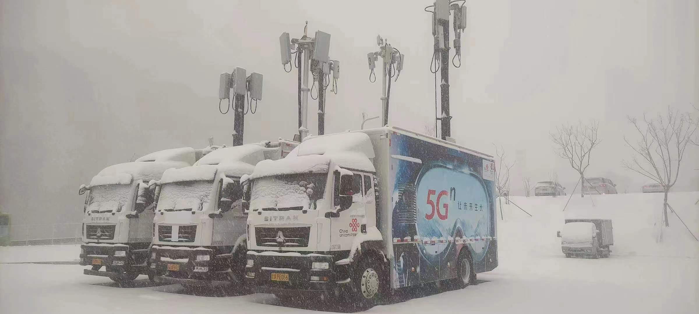北京冬奥赛场上的应急通信保障车.jpg