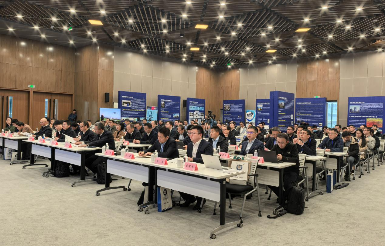 2025年浙江省无线电技术交流会会议现场.png