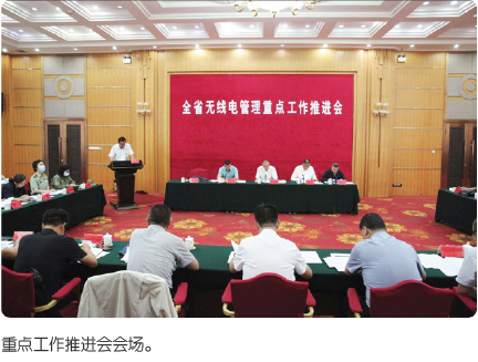 微信图片_20221011094519.png
