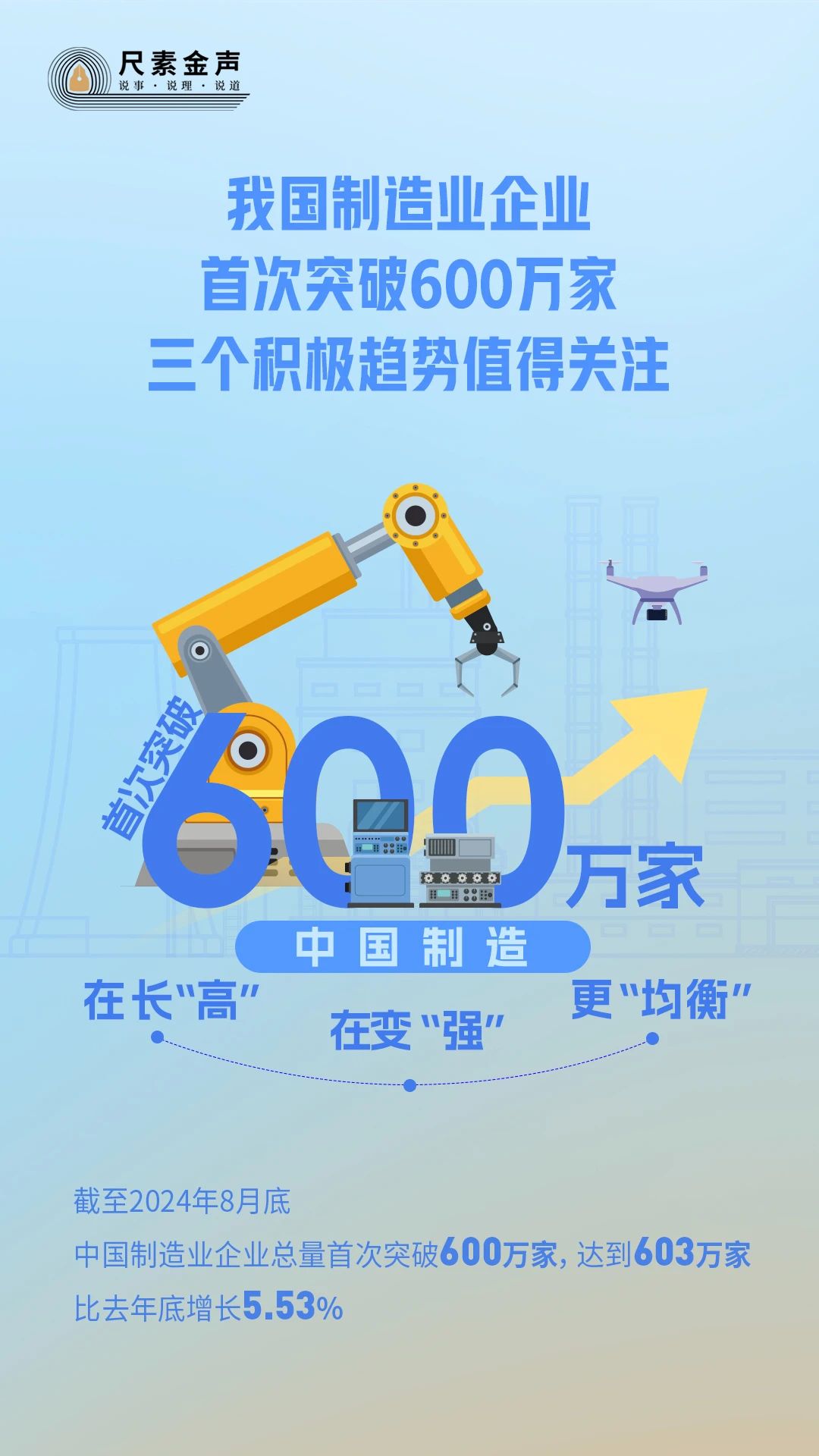 微信图片_20240930092530.jpg