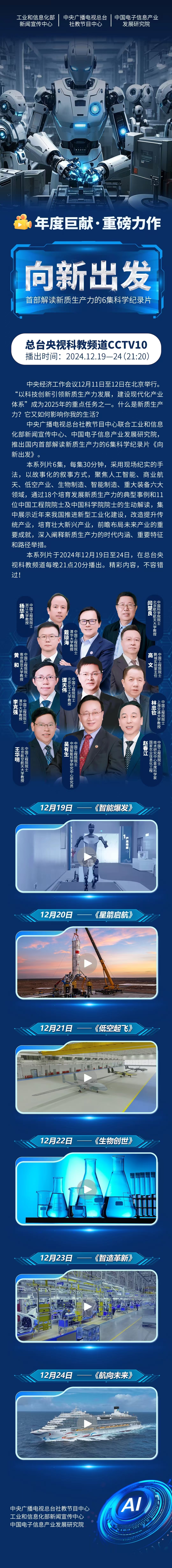 微信图片_20241219093449.jpg