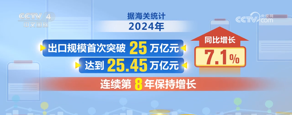 2025011410325624471.png