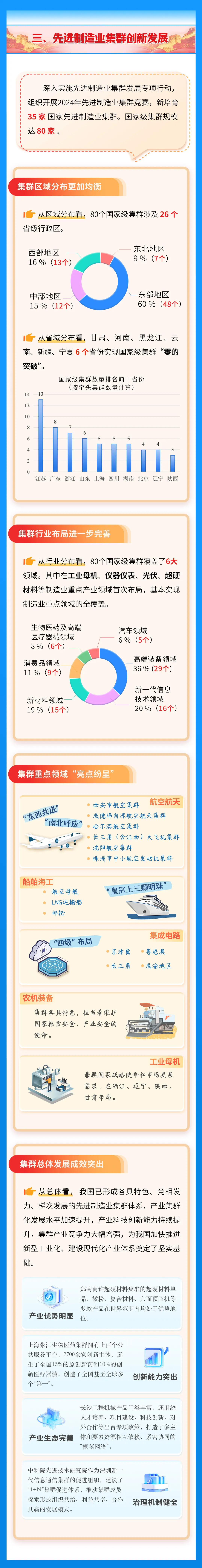 640 (1).webp