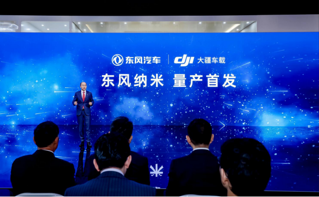 东风纳米01共创版2024北京车展首秀(1)879.png
