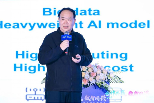 （2 网站）中兴通讯举办2024年云网生态峰会 携手伙伴构筑开放赋能、自主创新的智网底座582.jpg