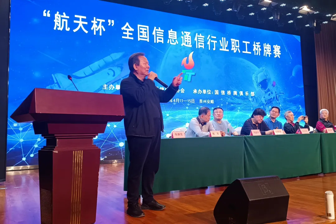 微信图片_20240415133853.webp