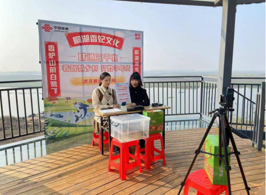 【网站】探寻“智慧渔业”的金钥匙1245.jpg