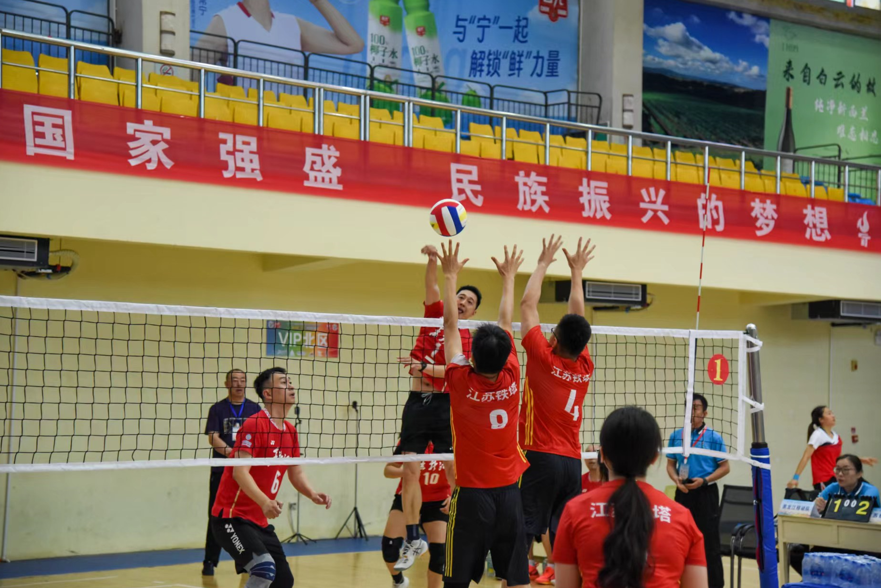微信图片_20240619154407.png