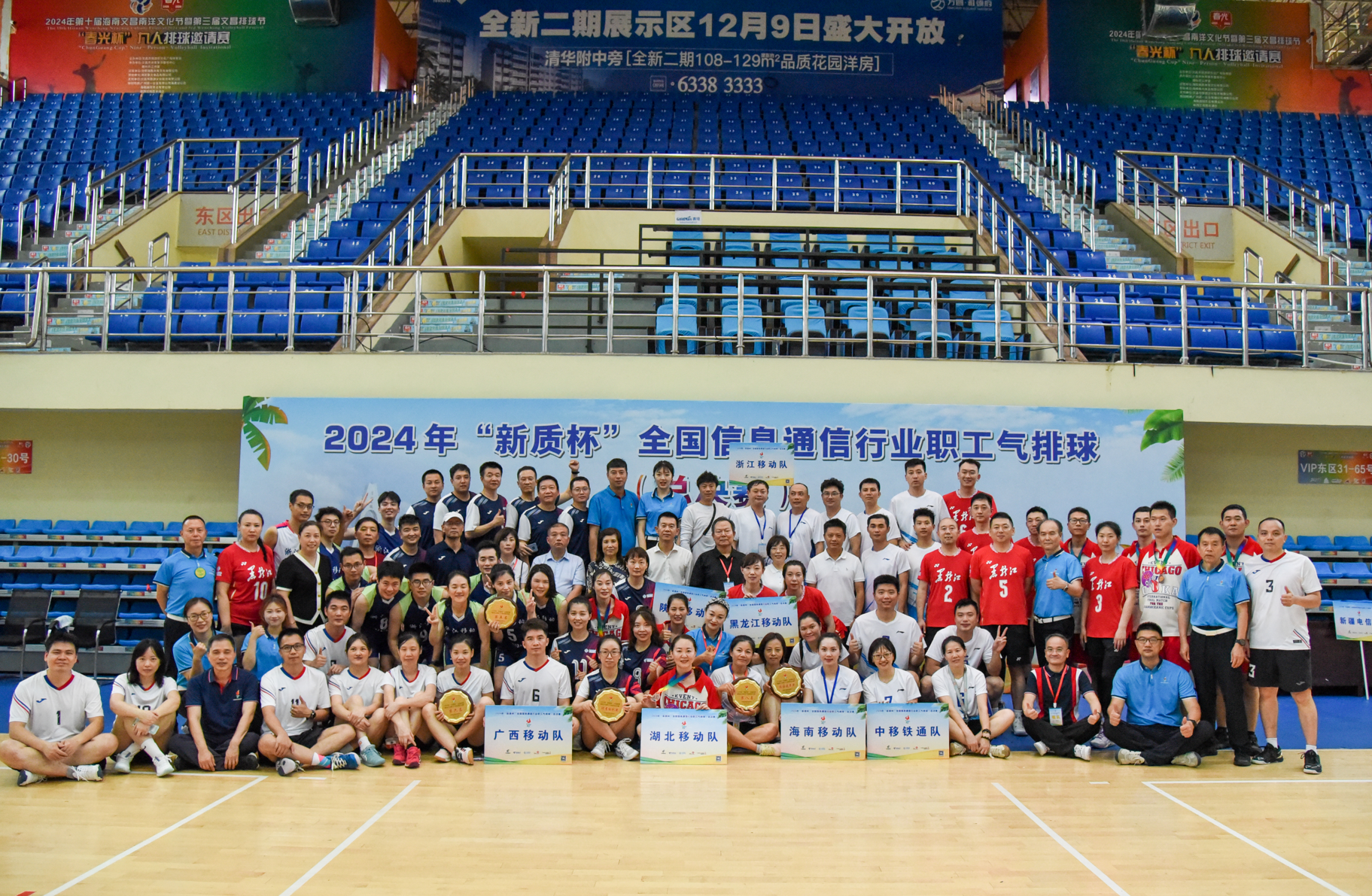 微信图片_20240619154525.png