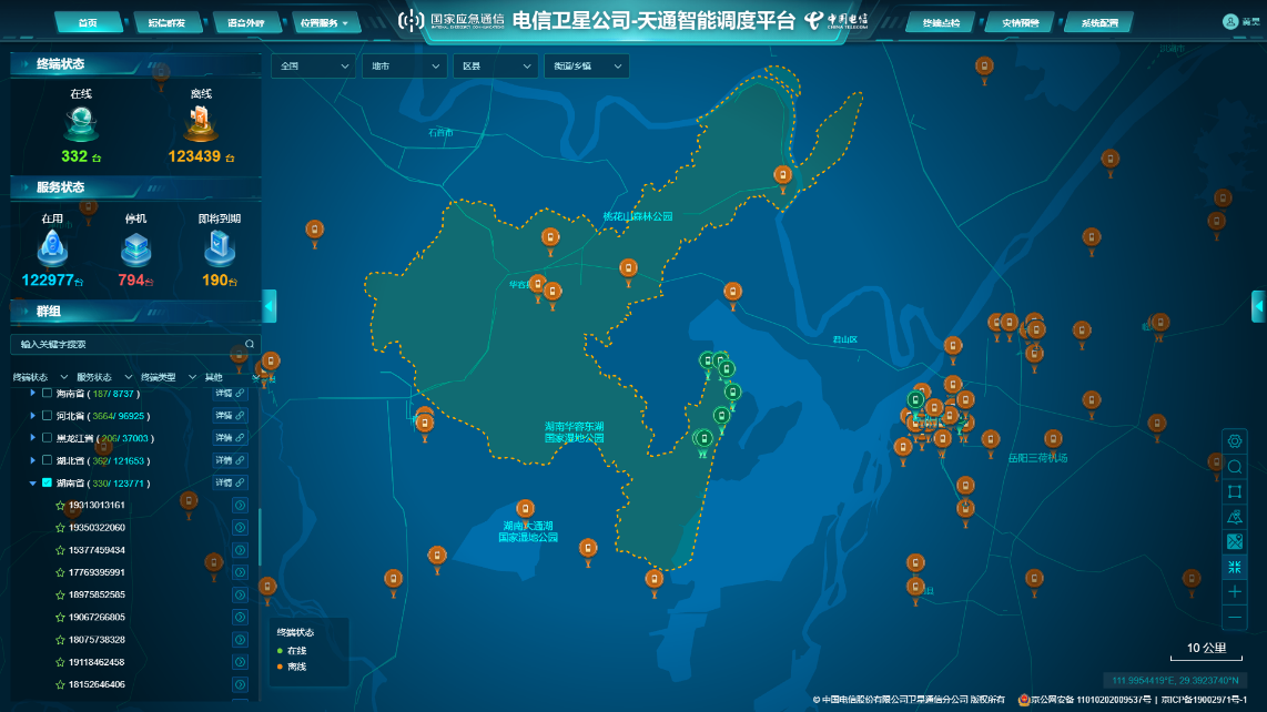图片53.png