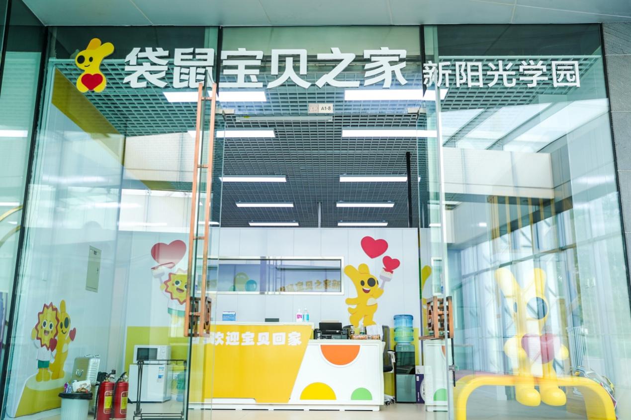 图片2.jpg