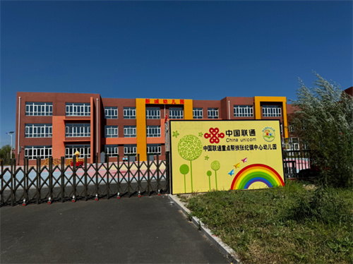5  中国联通同心共绘乡村振兴群众增收新图景4508.jpg