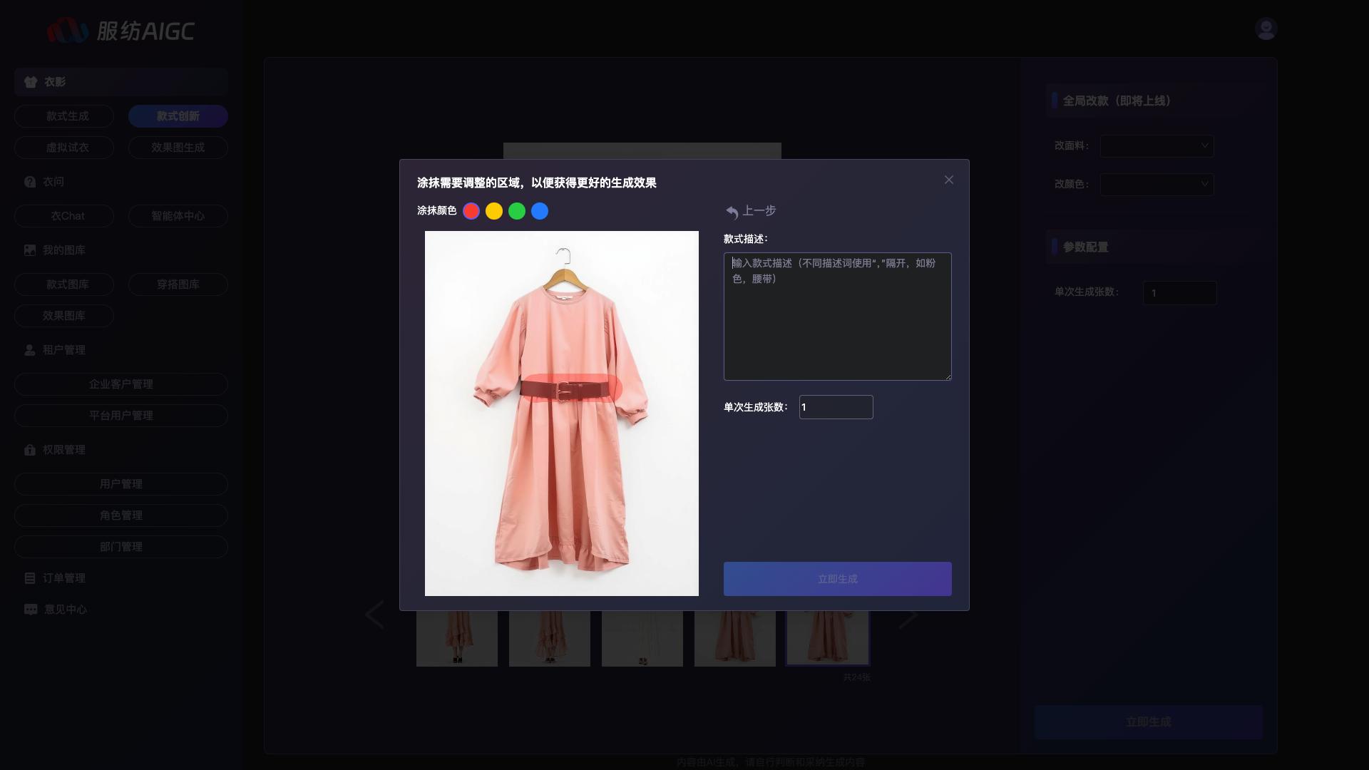 图片2.jpg