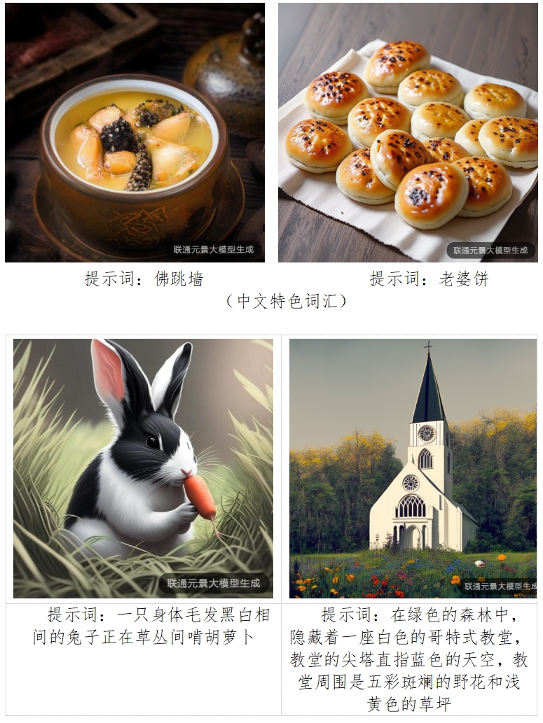 微信截图_20241225175802.png