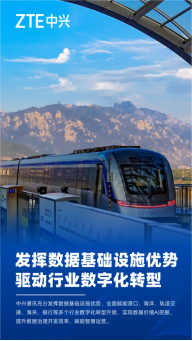 （2 网站）在AI的浪潮里，让数据不再是一座孤岛1906.jpg
