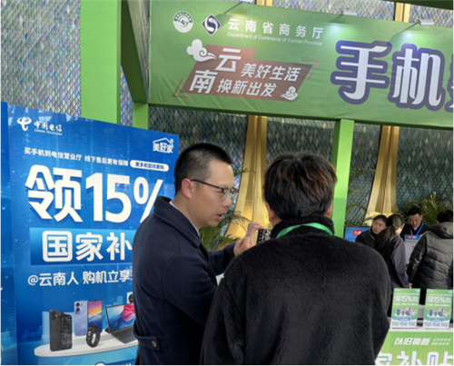 （发网站）云南电信购机补贴活动火热开启，畅享通信新时代(1)24.png