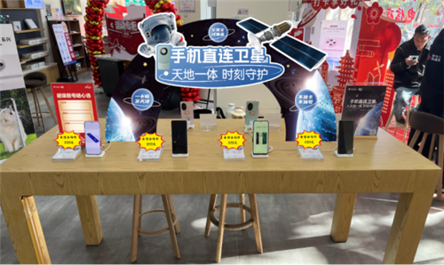 （发网站）云南电信购机补贴活动火热开启，畅享通信新时代(1)124.png