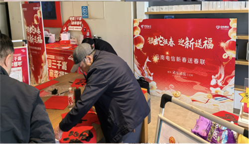 （发网站）云南电信购机补贴活动火热开启，畅享通信新时代(1)423.png