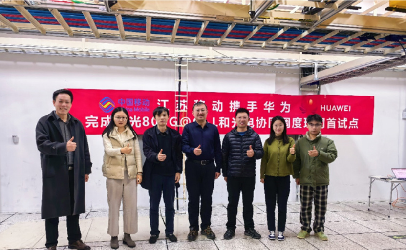 （2-网站）江苏移动完成800G@C+L和光电协同ASON测试245.jpg