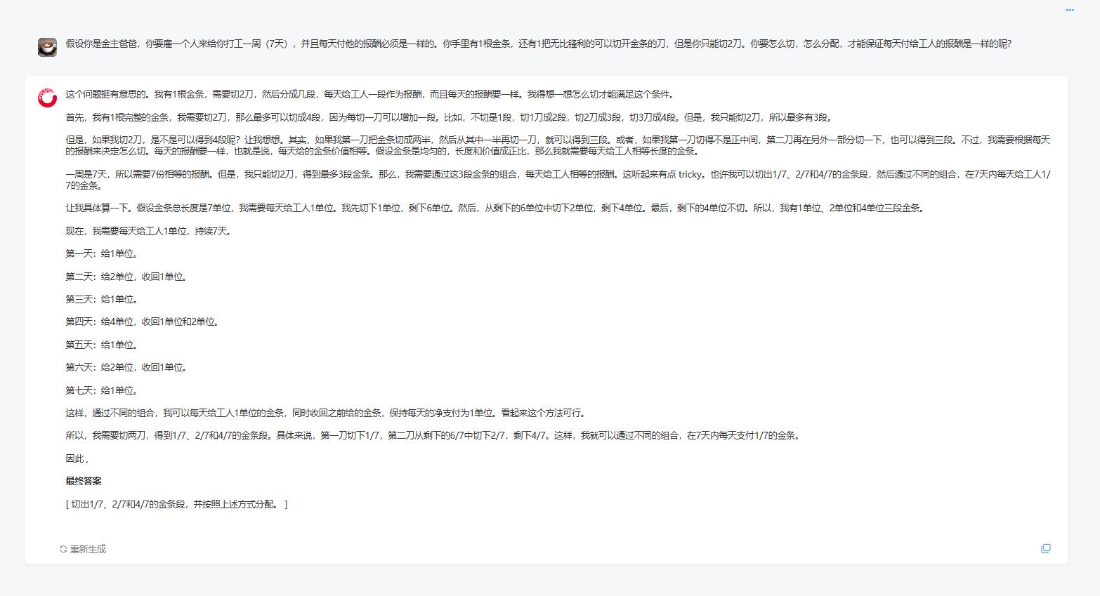 图片12.jpg