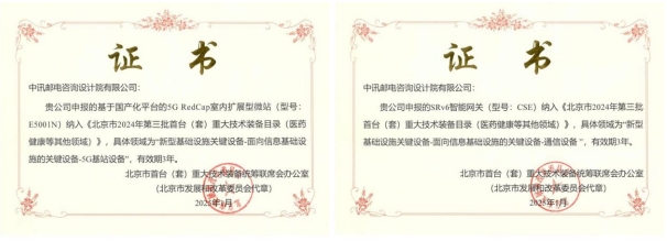 微信截图_20250123154406.png