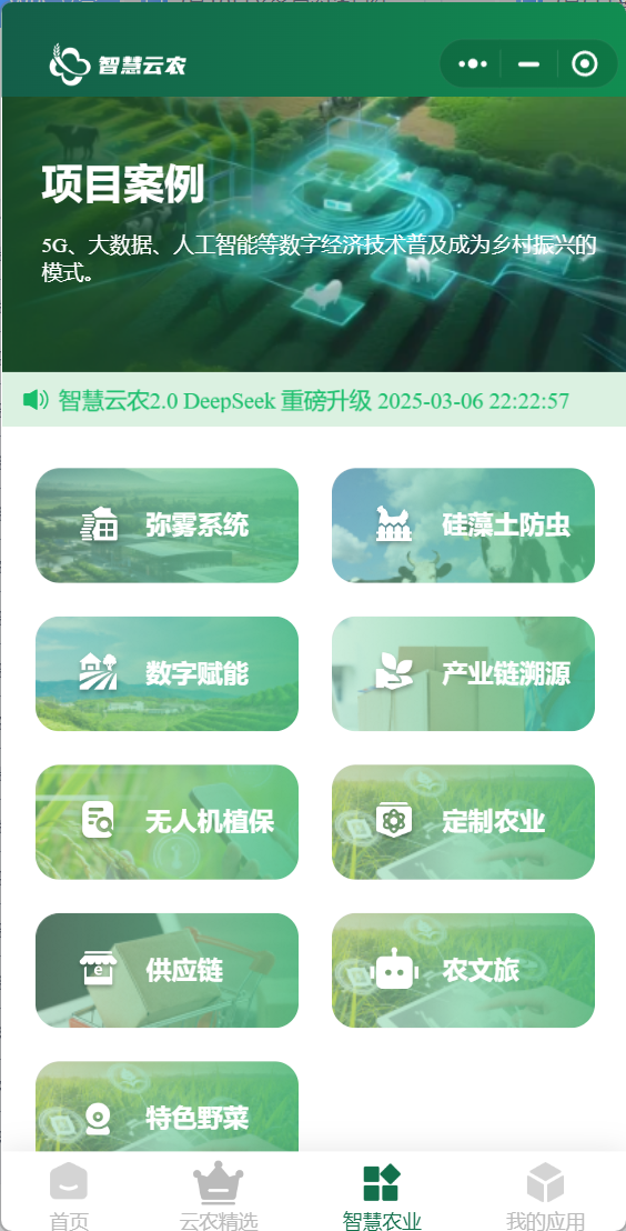 图片6.png