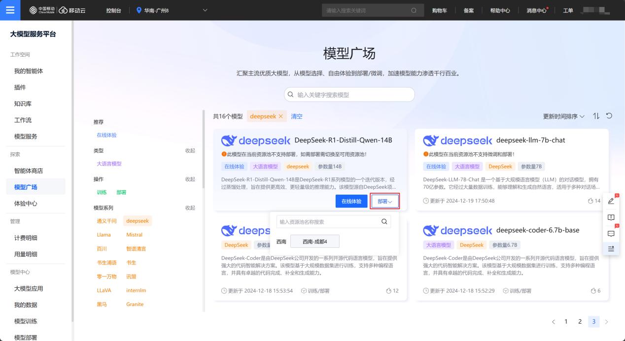 图片8.jpg