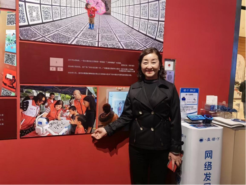 （网站）入选国博！广东联通志愿服务很City122.jpg