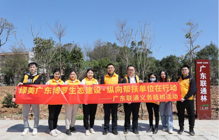 （网站）入选国博！广东联通志愿服务很City3240.jpg
